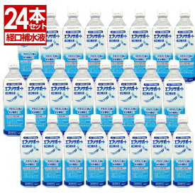 エブリサポート経口補水液 500ml 24本(1ケース) 日本薬剤 熱中症対策 清涼飲料水 ペットボトル【送料無料 (沖縄・離島除く)】