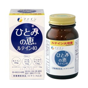 t@C ЂƂ݂̌beC40 60 `OXւŔ