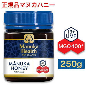 �}�k�J�w���X �}�k�J�n�j�[MGO400+(250g) UMF13+ �}�k�J�n�j�[(�I�[�K�j�b�N�E���Y���E�V�R�E�͂��݂E�j���[�W�[�����h�Y)MANUKA HONEY ��������