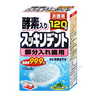 XbLfg ꎕp ꎕ  120 yf Jr ~g̍