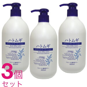 ngMGLX ێ ngM {fB~L[[V 3Zbg VRێ 1200ml 400ml×3 