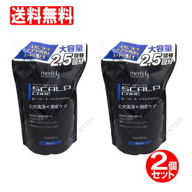 スカルプシャンプー詰め替え薬用リンスインタイプ1000ml×2個セット【大容量2リットル・詰替用】医薬部外品熊野油脂