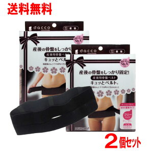 _bR Lbƃxg YpՃxg t[TCY 1 2Zbg  dacco IITLfBJy (E)z