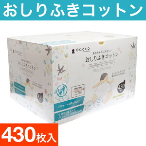 ӂ dacco ɂ₳ӂRbg 430 