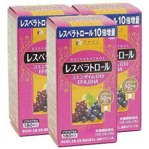 ファイン レスベラトロール 180粒 3箱セット