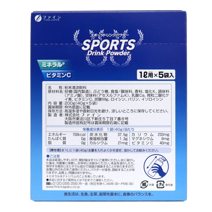 楽天市場】スポーツドリンク 粉末 パウダー 1リットル用 5袋入×20箱セット(100回分) 熱中症対策 鬼滅の刃 送料無料 : AZON 楽天市場】スポーツドリンク 粉末 パウダー 1リットル用 5袋入×20箱セット(100回分) 熱中症対策 鬼滅の刃 送料無料 : AZON