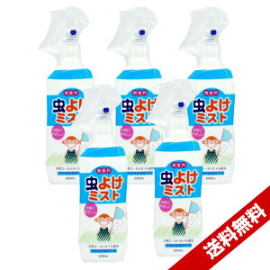 ベビースキンケア 虫よけスプレーの人気商品 通販 価格比較 価格 Com