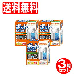 楽天市場 電気ケトル ガラス ブランドライオン キッチン用洗剤 洗剤 柔軟剤 クリーナー 日用消耗品 日用品雑貨 文房具 手芸の通販
