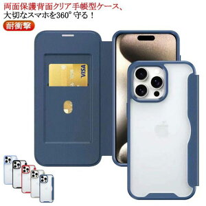 iPhone Pro iPhone�P�[�X �k�� iphone16plus �N���A�P�[�X iphone15plus 13 iPhone16 12 iPhone15 Max �蒠�^�P�[�X 13 15Pro �w�ʃN���A 16 �J�[�h���� iPhone16 14 max �X�}�z�P�[�X �A�C�t�H�� �蒠�^ ���� �ϏՌ� �P�[