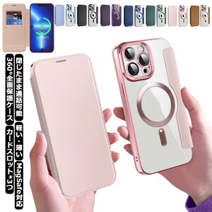 Plus �S�ʕی� 15pro iPhone15 15 �P�[�X iphone pro�P�[�X iphone�P�[�X max �P�[�X 15 �N���A �P�[�X �P�[�X �蒠�^ ���U�[ �����Y�ی�J�o�[ iphone 13 �P�[�X �J�[�h���[ iPhone 12 RFID �X�L�~���O�h�~ MagSafe 