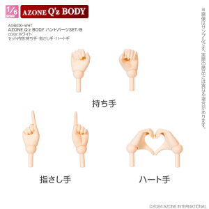 �A�]���@AZONE Q�fz BODY �n���h�p�[�cSET�^B�@AZONE 1/6 �h�[���p �}�e���A��