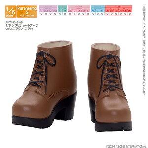 �A�]���@1�^6 �\�t�r�V���[�g�u�[�c�@AZONE �I���W�i�� �A�E�g�t�B�b�g