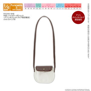 �A�]���@1�^6 PNS �o�C�J���[�|�V�F�b�g�i�A�]���_�C���N�g�X�g�A����̔��j�@AZONE �I���W�i�� �A�E�g�t�B�b�g