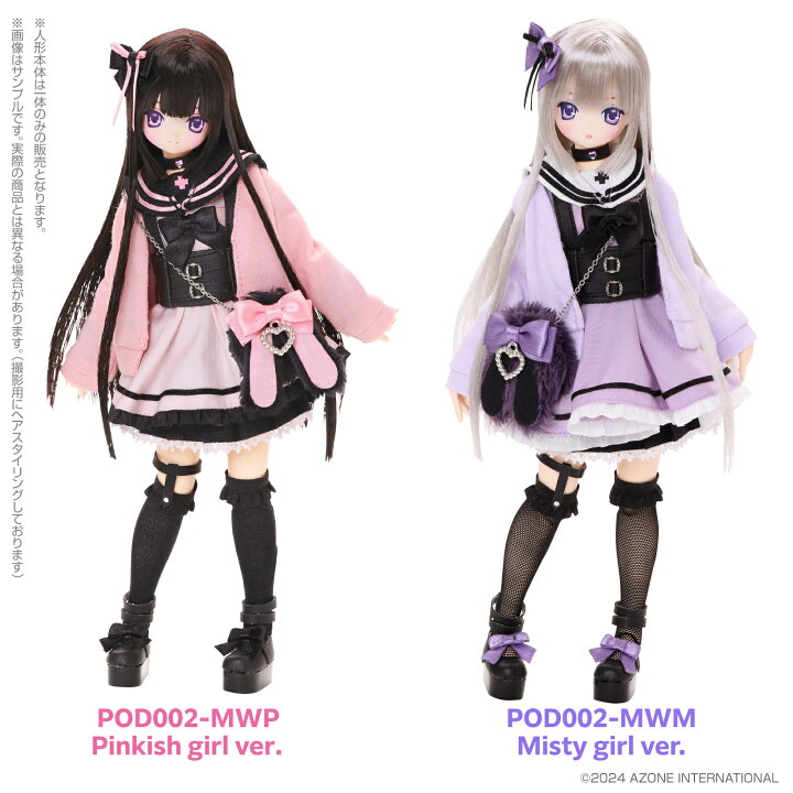 楽天市場】アゾン Melty☆Cute／Wicked Sugar Aika（あいか） AZONE 1 
