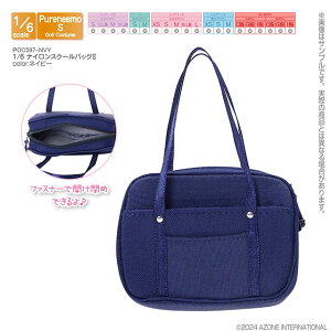 �A�]���@1�^6 �i�C�����X�N�[���o�b�OII�@AZONE �I���W�i�� �A�E�g�t�B�b�g