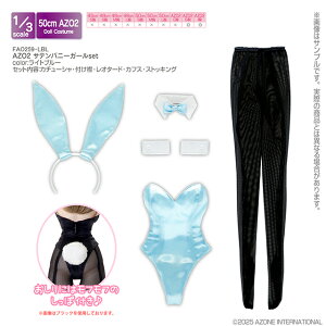 �A�]���@AZO2 �T�e���o�j�[�K�[��set�@ AZONE 1/3 �h�[���p �A�E�g�t�B�b�g���A�C�e��