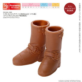 アゾン　1／12 エンジニアブーツ（約22mm丈 ソフビ製）　 AZONE 1/12 ドール用 アウトフィット＆アイテム