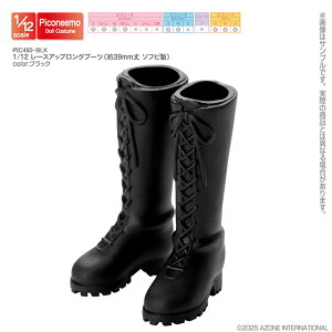 �A�]���@1�^12 ���[�X�A�b�v�u�[�c�i��39mm�� �\�t�r���j�@ AZONE 1/12 �h�[���p �A�E�g�t�B�b�g���A�C�e��