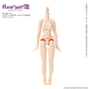 ピュアニーモ2 エモーションの人気商品・通販・価格比較 - 価格.com