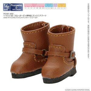 A]@1^12 sRD w~~[K[fxGWjAu[ciA]_CNgXgA̔j@ AZONE 1/12 h[p AEgtBbgACe