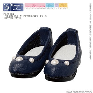 �A�]���@1�^12 �s�RD �w�~�~�[�K�[�f���������x�r�W���[�V���[�Y�@ AZONE 1/12 �h�[���p �A�E�g�t�B�b�g���A�C�e��