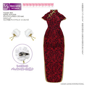 A]@AZO2 NVJ`CihXVjset@1/3XP[ AZONE IWi AEgtBbg