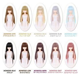 アゾン　4～4.5inchウィッグ Beshineナチュラルストレートロング　 AZONE 1/6 ドール用 アウトフィット＆アイテム