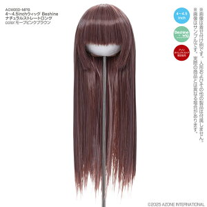�A�]���@4�`4.5inch�E�B�b�O Beshine�i�`�������X�g���[�g�����O�@ AZONE 1/6 �h�[���p �A�E�g�t�B�b�g���A�C�e��