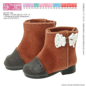 A]@PNXS[X{̃XG[hu[c@`Alvastaria outfit collection`@AZONE 1/6 h[p AEgtBbgACe