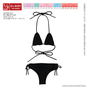 �A�]���@Q�fz �R�r�L�jset�@ AZONE 1/6 �h�[���p �A�E�g�t�B�b�g���A�C�e��