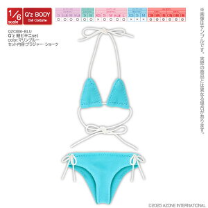 �A�]���@Q�fz �R�r�L�jset�@ AZONE 1/6 �h�[���p �A�E�g�t�B�b�g���A�C�e��