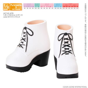 �A�]���@1�^6 �\�t�r�V���[�g�u�[�c�@AZONE �I���W�i�� �A�E�g�t�B�b�g