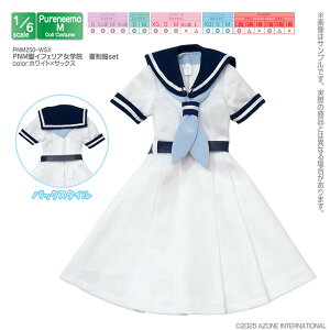 �A�]���@PNM���C�t�F���A���w�@�@�Đ���set�@AZONE 1/6 �h�[���p �A�E�g�t�B�b�g���A�C�e��