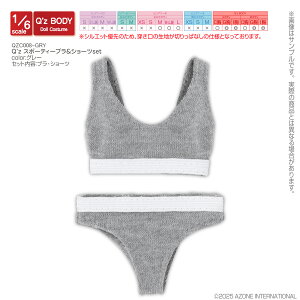 �A�]���@Q�fz �X�|�[�e�B�[�u�����V���[�cset�@ AZONE 1/6 �h�[���p �A�E�g�t�B�b�g���A�C�e��