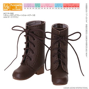 �A�]���@1�^6 ���[�X�A�b�v�v���[���V���[�g�u�[�cII�@ AZONE 1/6 �h�[���p �A�E�g�t�B�b�g���A�C�e��