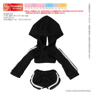 �A�]���@1�^12 �X�|�[�e�B�[�p�[�J�[set�@ AZONE 1/12 �h�[���p �A�E�g�t�B�b�g���A�C�e��