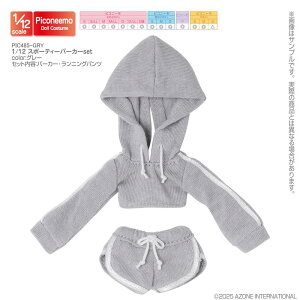 �A�]���@1�^12 �X�|�[�e�B�[�p�[�J�[set�@ AZONE 1/12 �h�[���p �A�E�g�t�B�b�g���A�C�e��