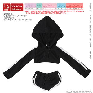 �A�]���@Q�fz �X�|�[�e�B�[�p�[�J�[set�@ AZONE 1/6 �h�[���p �A�E�g�t�B�b�g���A�C�e��