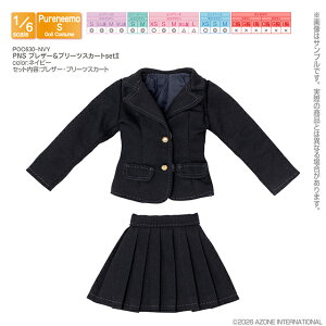 �A�]���@PNS �u���U�[���v���[�c�X�J�[�gsetII�@ AZONE 1/6 �h�[���p �A�E�g�t�B�b�g���A�C�e��
