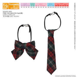 �A�]���@PNS ���{�����l�N�^�Cset�i���j�@ AZONE 1/6 �h�[���p �A�E�g�t�B�b�g���A�C�e��