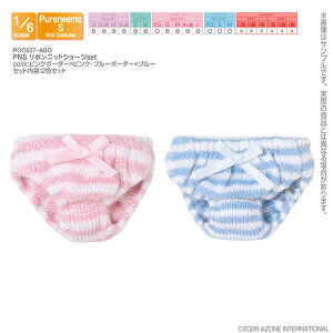 �A�]���@PNS ���{���j�b�g�V���[�cset�@ AZONE 1/6 �h�[���p �A�E�g�t�B�b�g���A�C�e��