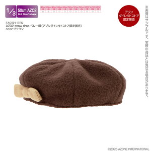 �A�]���@AZO2 snow drop �x���[�X�i�A�]���_�C���N�g�X�g�A����̔��j�@AZONE �I���W�i�� �A�E�g�t�B�b�g