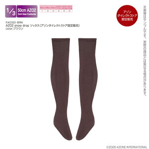 �A�]���@AZO2 snow drop �\�b�N�X�i�A�]���_�C���N�g�X�g�A����̔��j�@AZONE �I���W�i�� �A�E�g�t�B�b�g