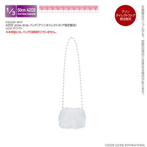 �A�]���@AZO2 snow drop �o�b�O�i�A�]���_�C���N�g�X�g�A����̔��j�@AZONE �I���W�i�� �A�E�g�t�B�b�g