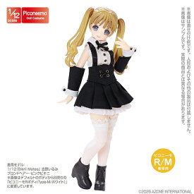 アゾン　1／12 アサルトリリィ「百合ヶ丘女学院／郭神琳」衣装set　 AZONE 1/12 ドール用 アウトフィット＆アイテム