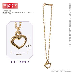 �A�]���@MagJewel�@135mm�l�b�N���X�i�I�[�v���n�[�g�j�@ AZONE 1/3 �h�[���p �A�E�g�t�B�b�g���A�C�e��