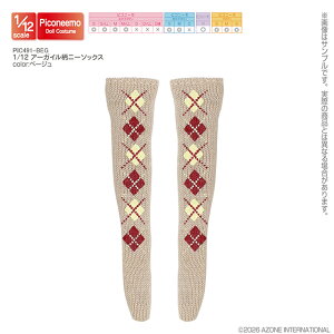 �A�]���@1�^12 �A�[�K�C�����j�[�\�b�N�X�@ AZONE 1/12 �h�[���p �A�E�g�t�B�b�g���A�C�e��