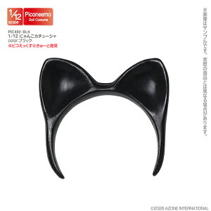 �A�]���@1�^12 �ɂ�񂱃J�`���[�V���@ AZONE 1/12 �h�[���p �A�E�g�t�B�b�g���A�C�e��