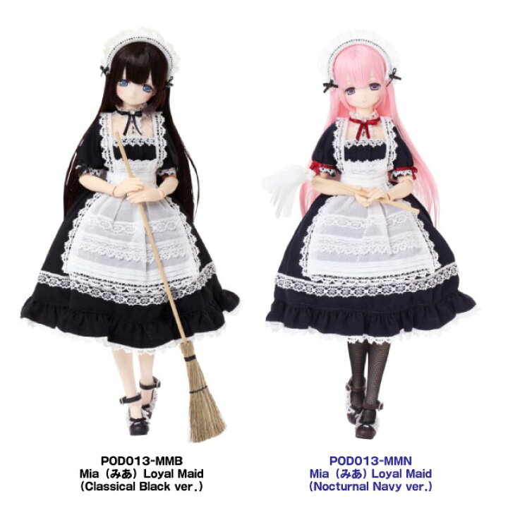 楽天市場】アゾン 1／6えっくす☆きゅーとふぁみりー Mia（みあ 
