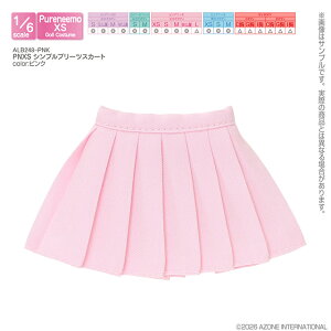 �A�]���@PNXS �V���v���v���[�c�X�J�[�g�@ AZONE 1/6 �h�[���p �A�E�g�t�B�b�g���A�C�e��